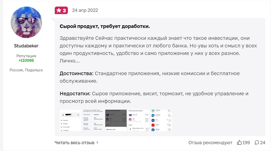 lk alfadirect ru trade lk alfadirect ru trade