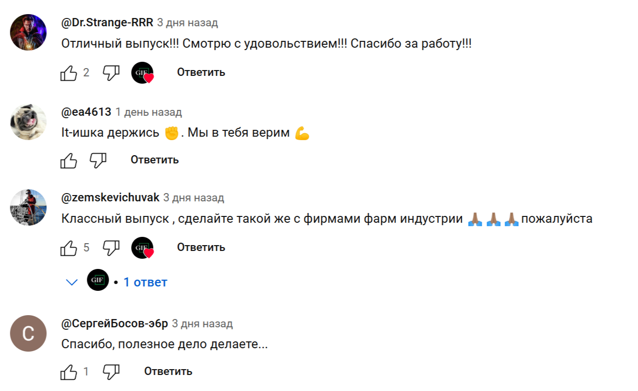 Малышок Малышок