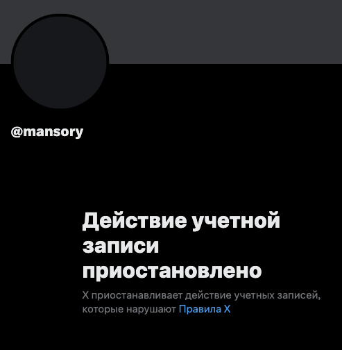 mansory крипта mansory крипта