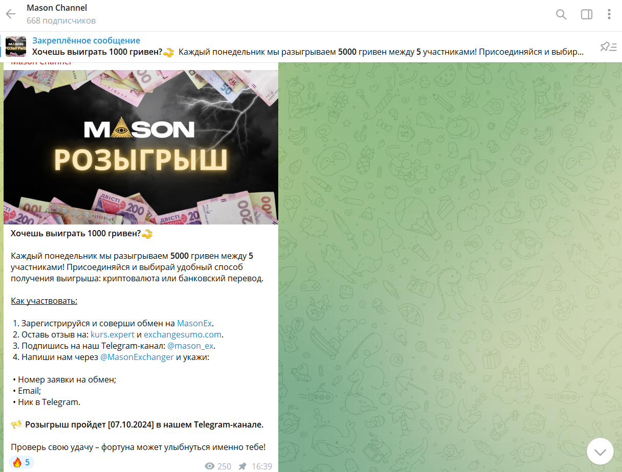 masonex обзор masonex обзор
