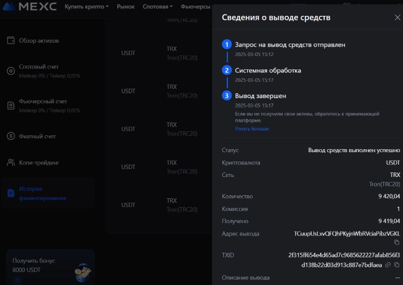 Matvey Z Matvey Z