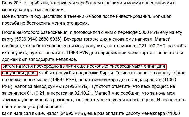Matvey Z Matvey Z