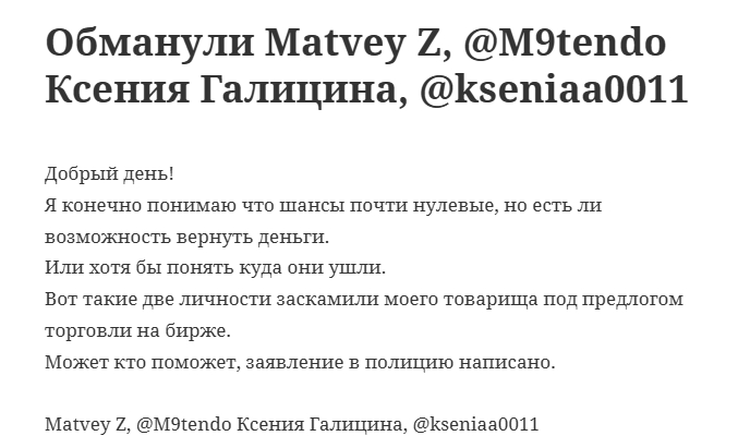 Matvey Z Matvey Z