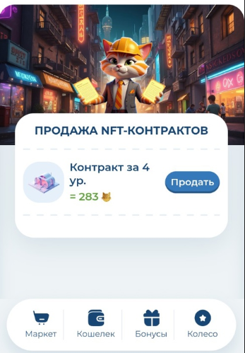 meowcraft игра литвина meowcraft игра литвина