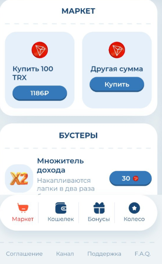 meowcraft кто создатель meowcraft кто создатель