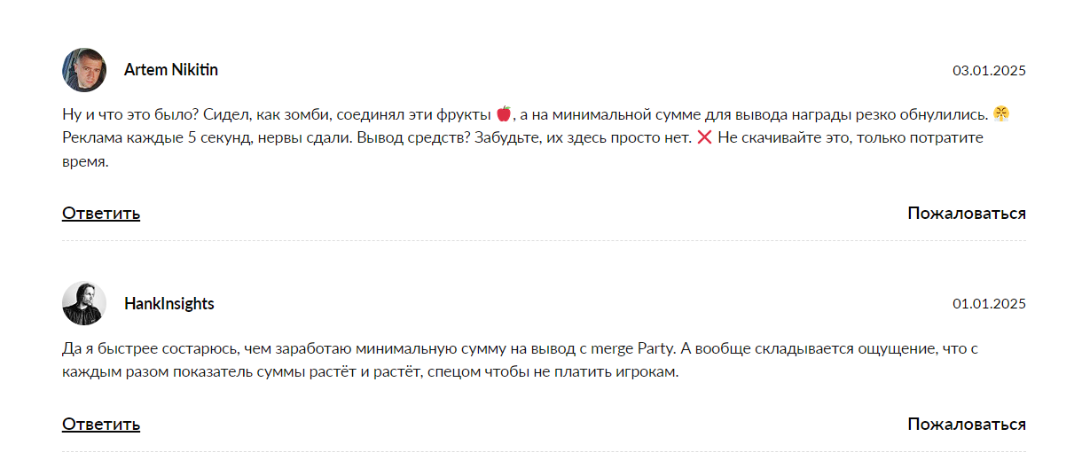 мерге парти игра мерге парти игра