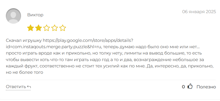 merge party игра merge party игра