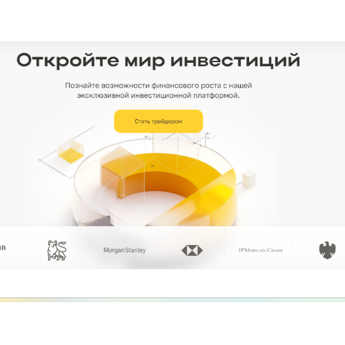 Mesinotek