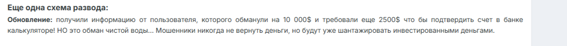 metatradesund отзывы metatradesund отзывы