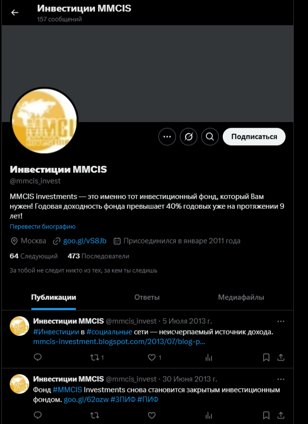 Mmcis отзывы Mmcis отзывы