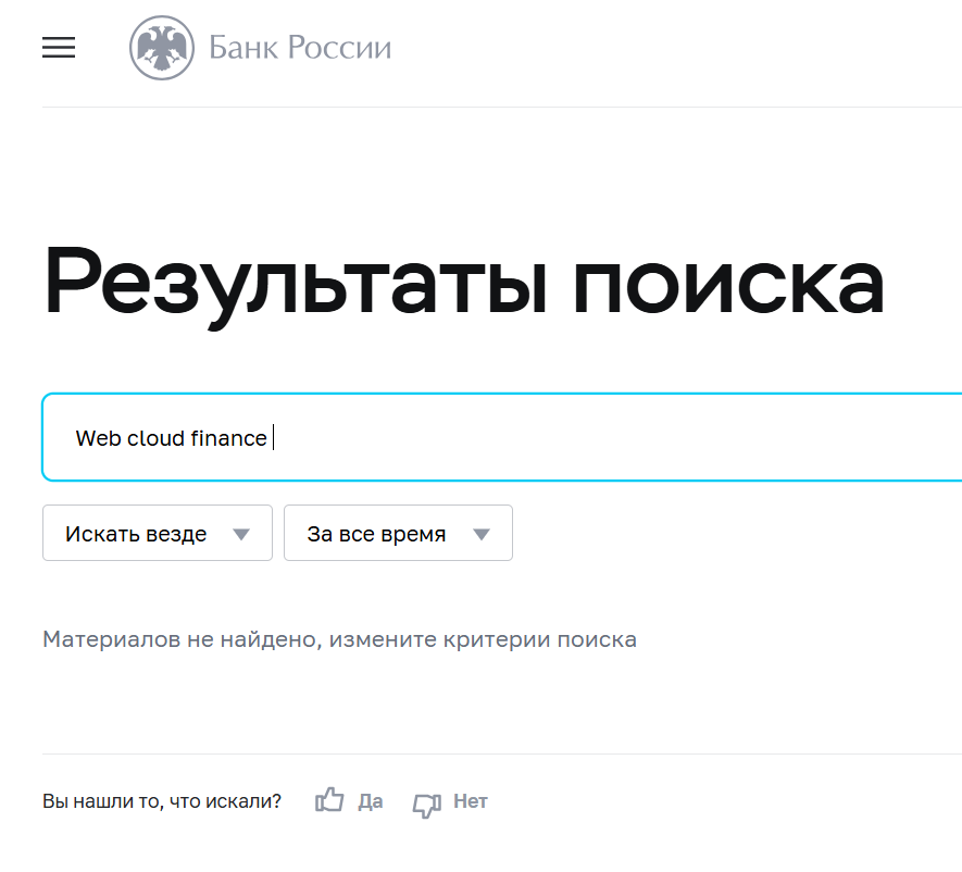 mobile web cloud finance отзывы mobile web cloud finance отзывы