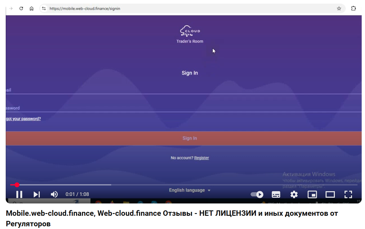 mobile web cloud finance отзывы mobile web cloud finance отзывы