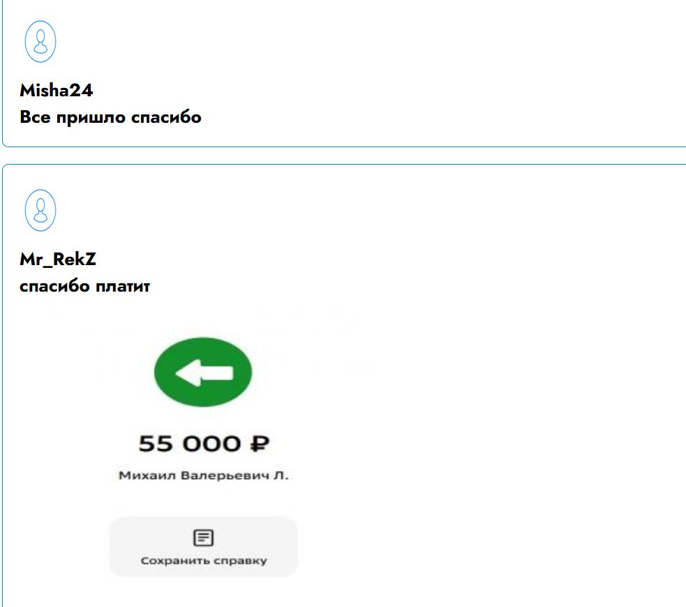 Money Gold отзывы инвестиции Money Gold отзывы инвестиции