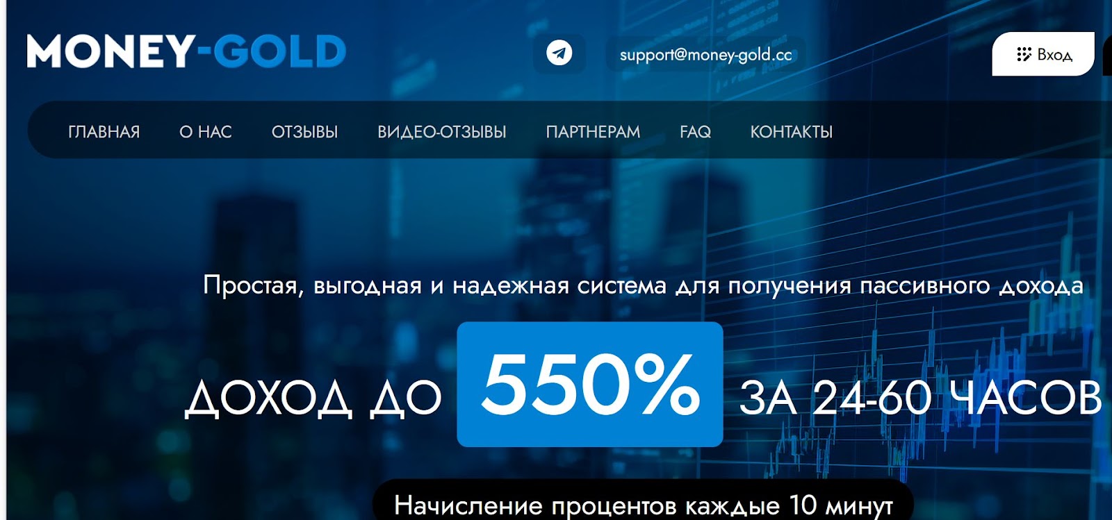 Money Gold отзывы Money Gold отзывы