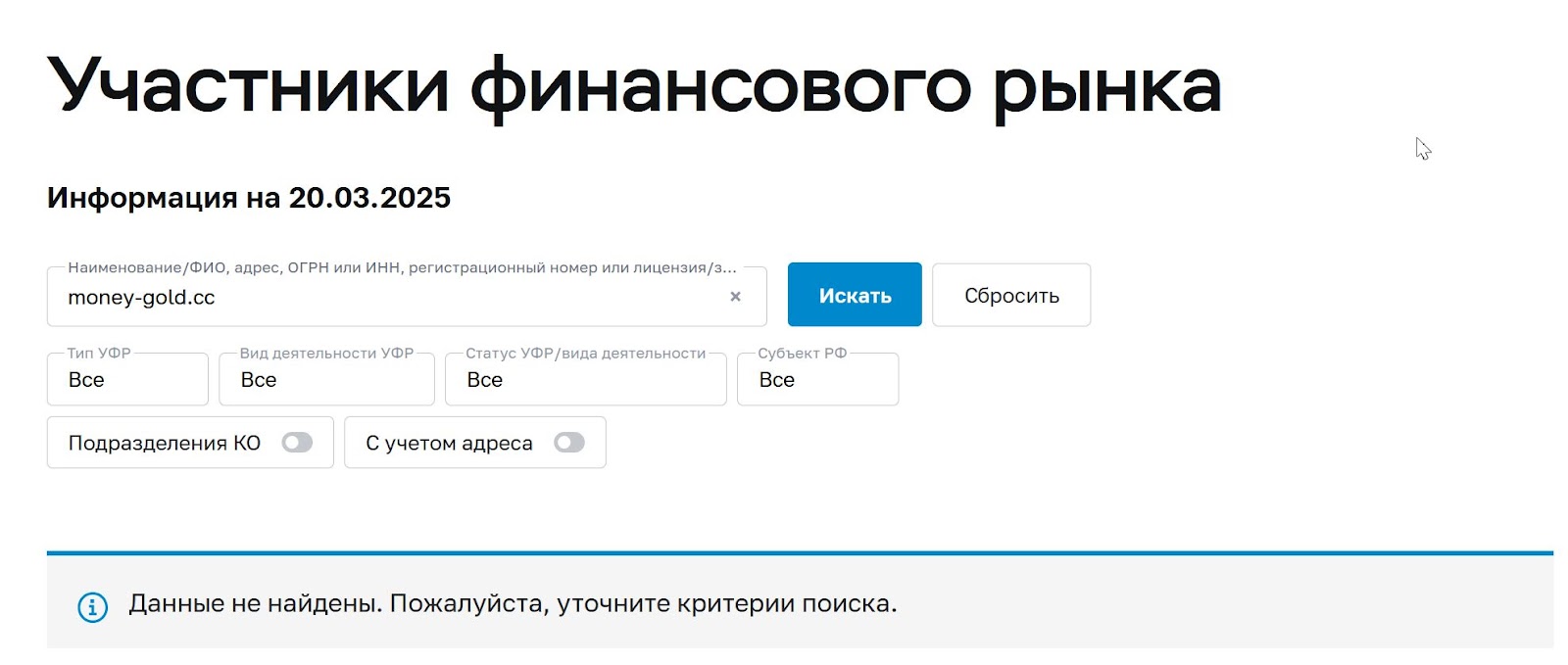 Money Gold развод Money Gold развод
