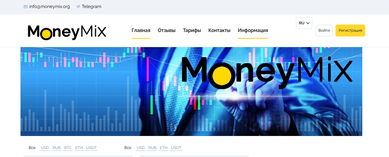 money mix money mix
