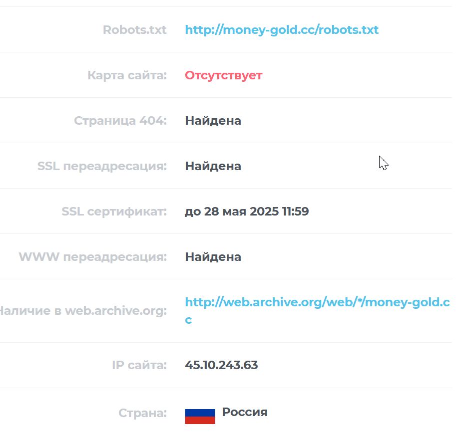 МонейГолд МонейГолд