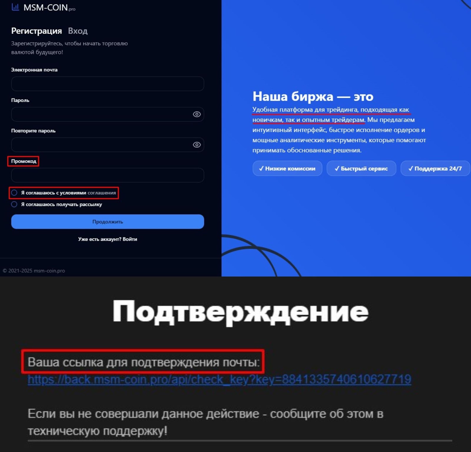 мсм коин мсм коин