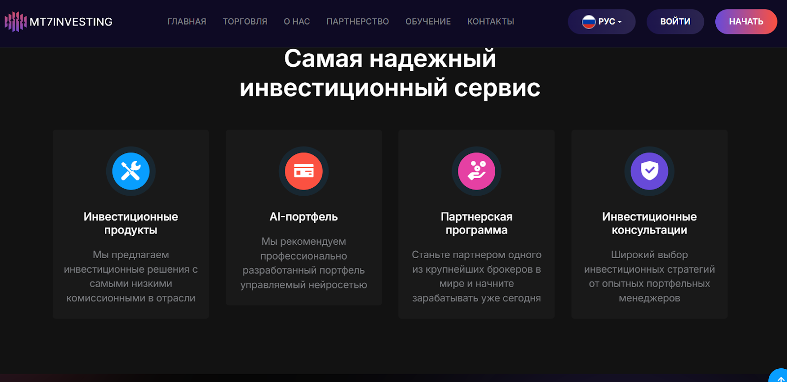 mt7investing mt7investing