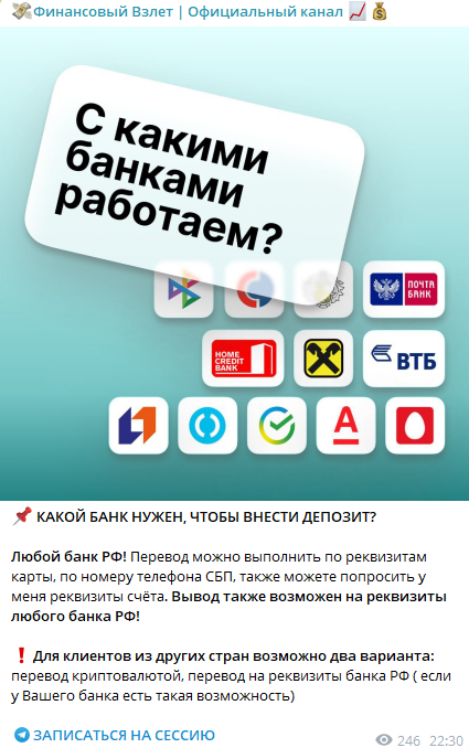 наталья инвест в телеграмм отзывы наталья инвест в телеграмм отзывы