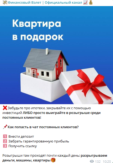 наталья савельева инвестор отзывы наталья савельева инвестор отзывы