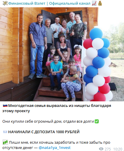 наталья савельева трейдер миллиардерша наталья савельева трейдер миллиардерша