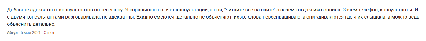 net trader net trader