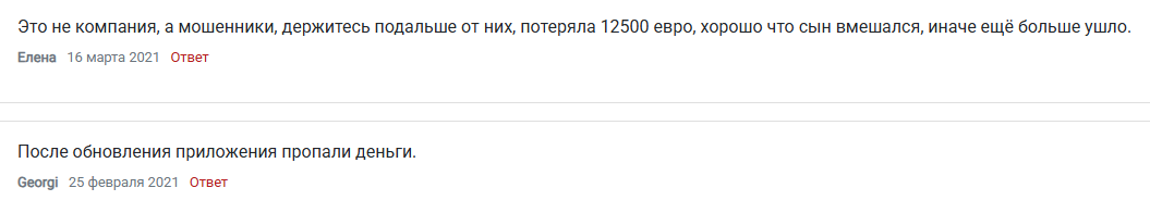 nettrader nettrader