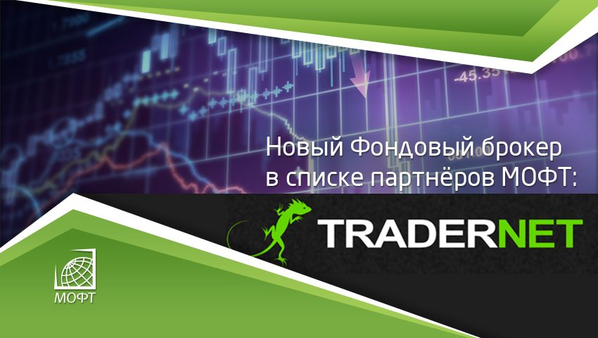 nettrader ru nettrader ru