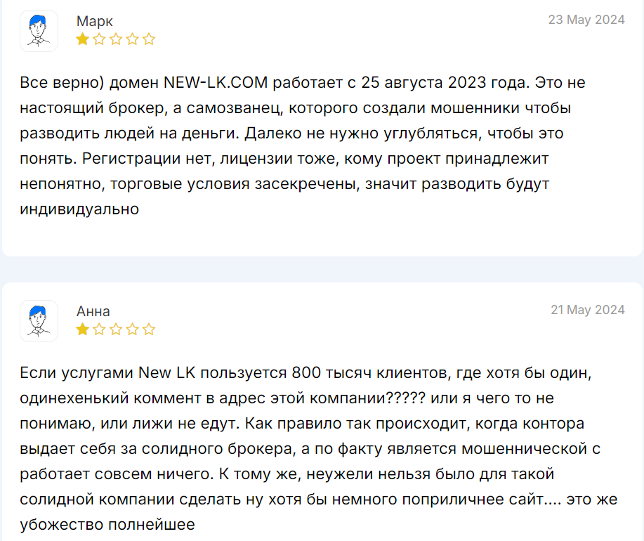 нью лк нью лк