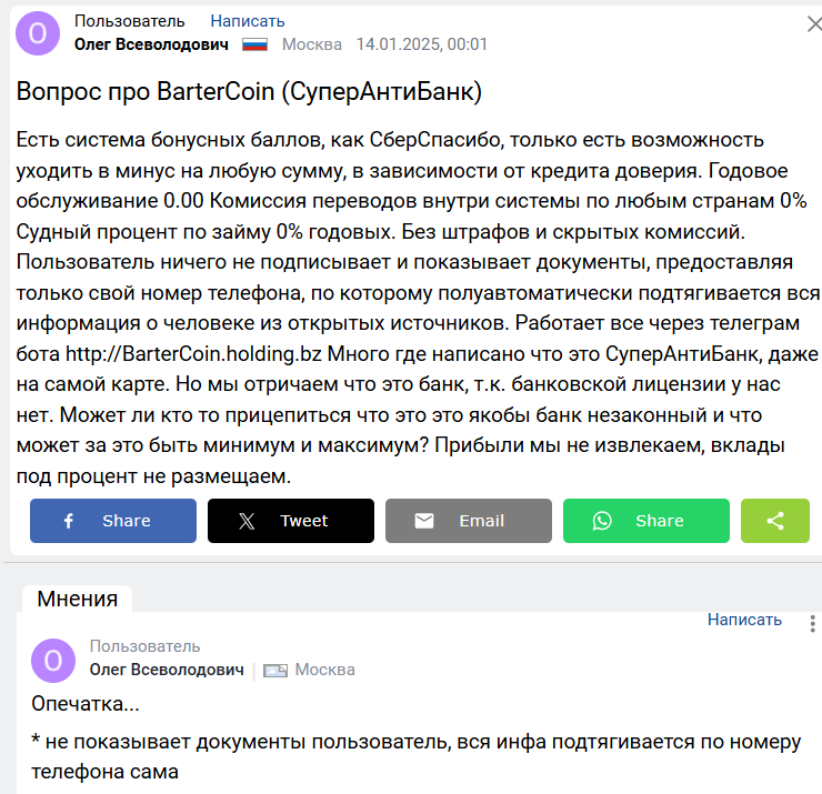 олег толстых милитари холдинг олег толстых милитари холдинг
