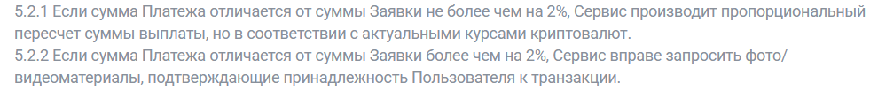 open change open change