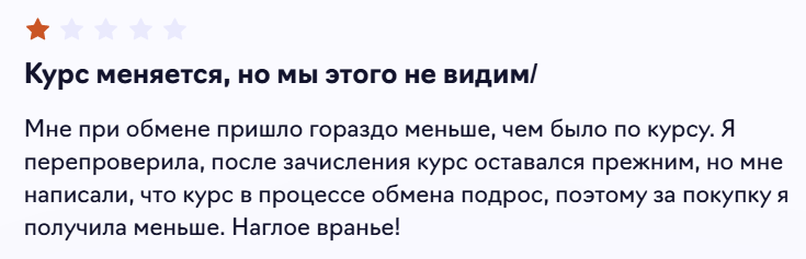 open change обменник open change обменник