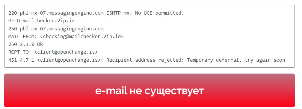 open change обменник open change обменник