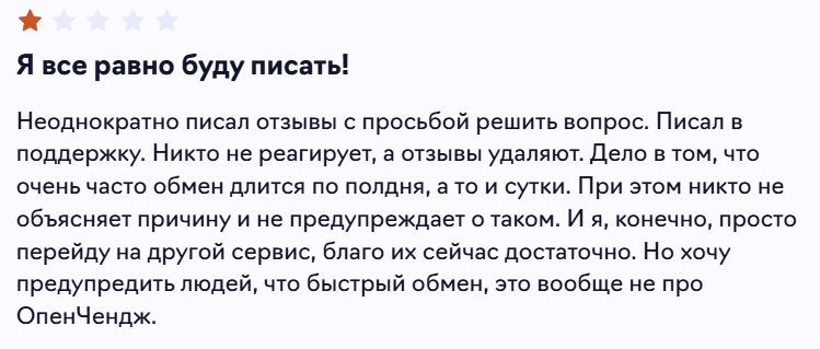 openchange openchange