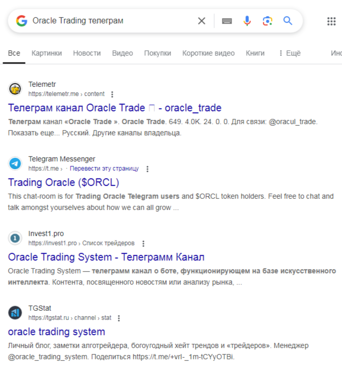 Oracle Trading Oracle Trading