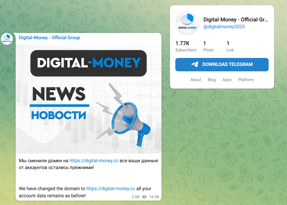 отзывы о сайте Digital Money отзывы о сайте Digital Money