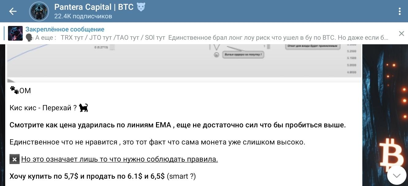 pantera capital отзывы pantera capital отзывы