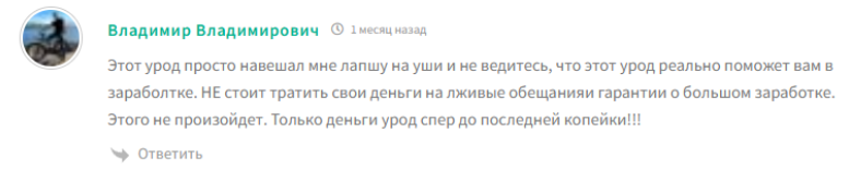 павел минин трейдер павел минин трейдер