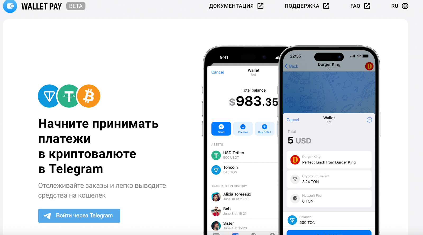 Pay wallet telegram Pay wallet telegram