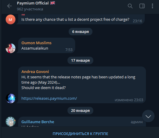 paymium отзывы paymium отзывы