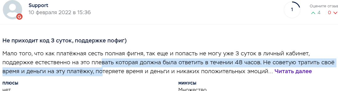 perfect money кошелек perfect money кошелек