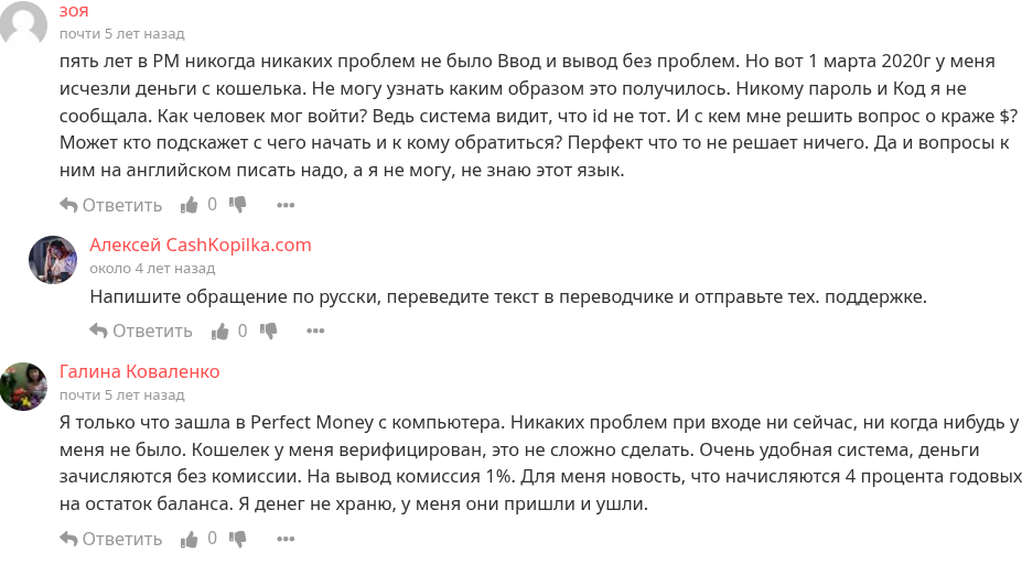 perfectmoney com perfectmoney com