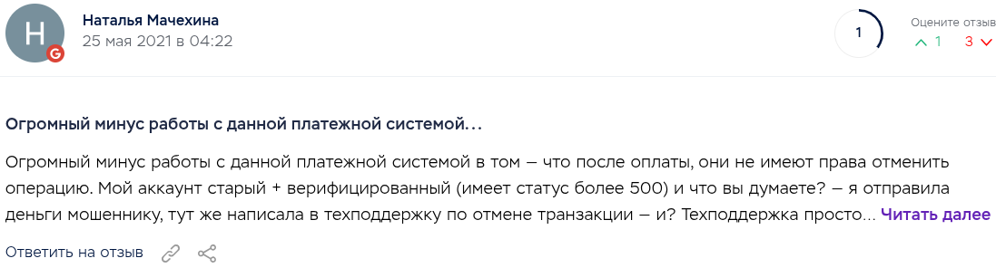 perfectmoney is платежная система perfectmoney is платежная система