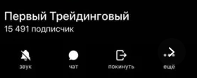 первый трейдинговый первый трейдинговый
