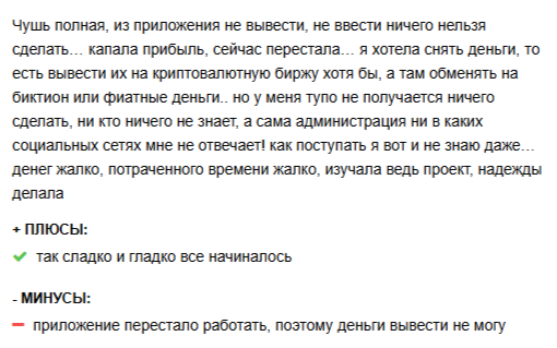платинкоин отзывы платинкоин отзывы