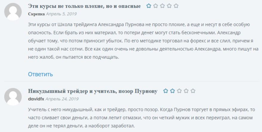 Pobarka Pobarka