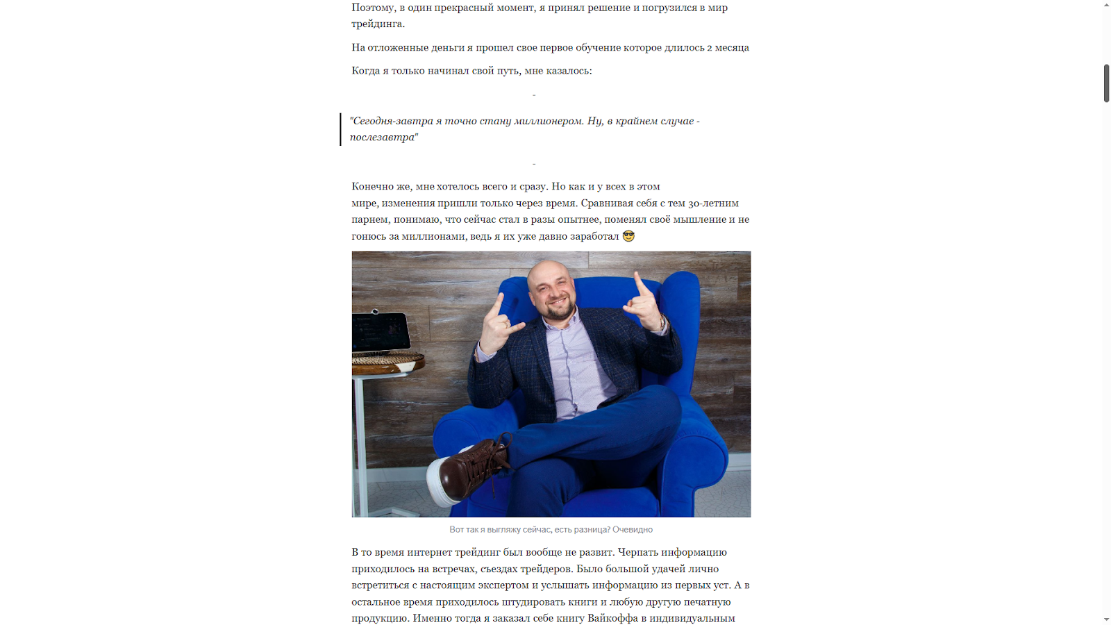 Побарный анализ Александр Побарный анализ Александр