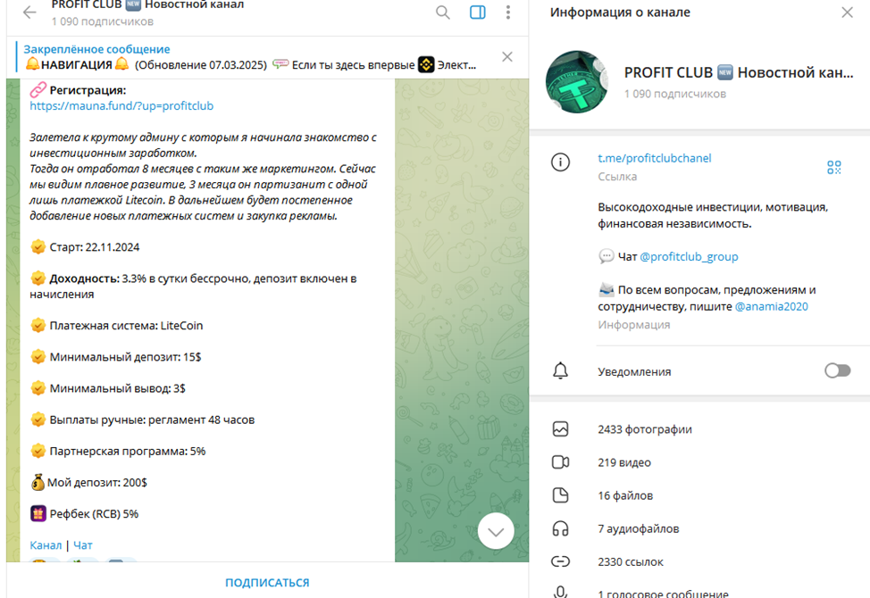 ProfitClub ProfitClub