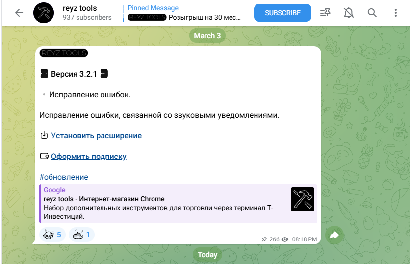 reyz payment reyz payment